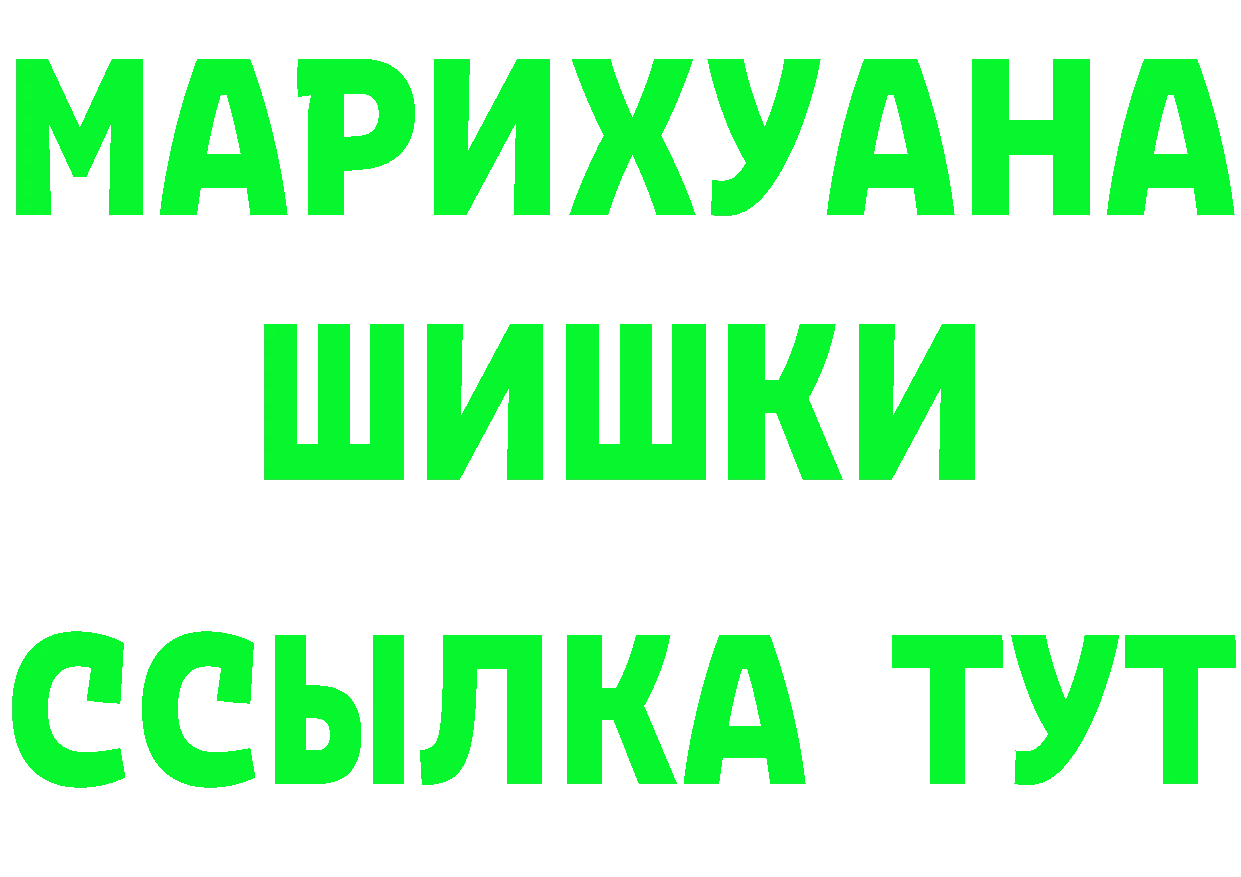 ГЕРОИН белый tor маркетплейс кракен Губаха