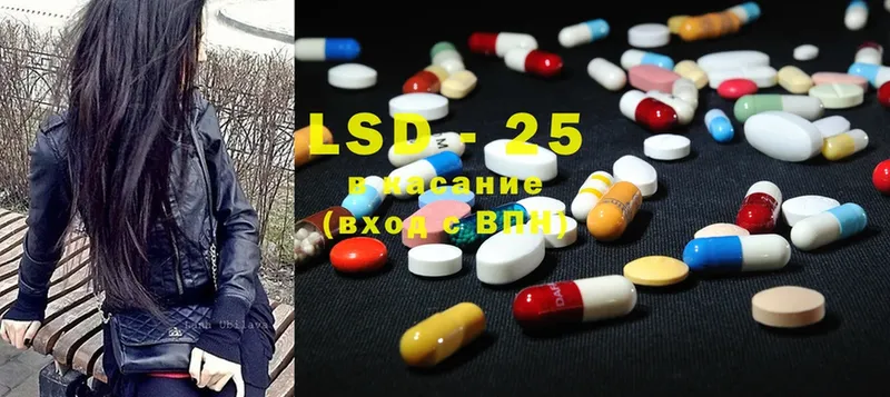 LSD-25 экстази ecstasy  Губаха 